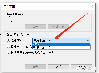 腿腿教学网-Revit怎么画雨棚？Revit钢结构弧形雨棚创建