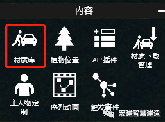 腿腿教学网-如何使用Fuzor进行边坡开挖？关于Fuzor边坡开挖的小技巧
