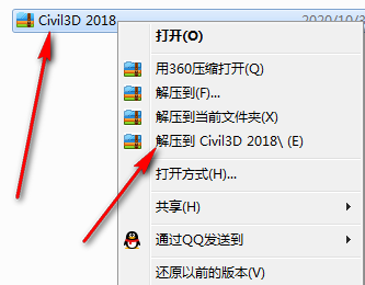 腿腿教学网-Civil3D 2018怎么安装？超简单Civil3D 2018 图文安装教程