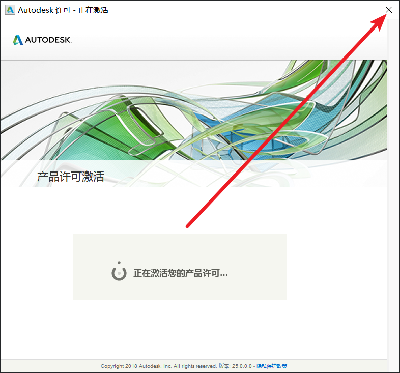 腿腿教学网-如何安装Civil3D？Civil3D 2020图文安装教程