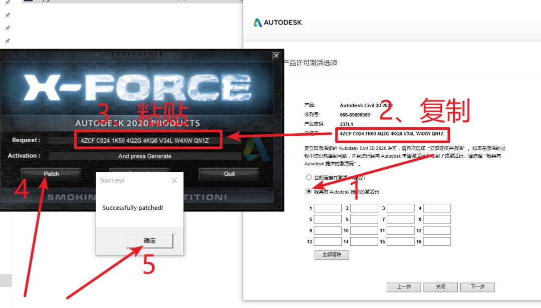 腿腿教学网-如何安装Civil3D？Civil3D 2020图文安装教程