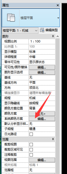 腿腿教学网-Revit软件机电系统颜色设置的方法有哪些？Revit中机电系统添加颜色汇总（1）