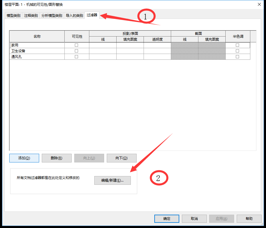 腿腿教学网-Revit软件机电系统颜色设置的方法有哪些？Revit中机电系统添加颜色汇总（1）