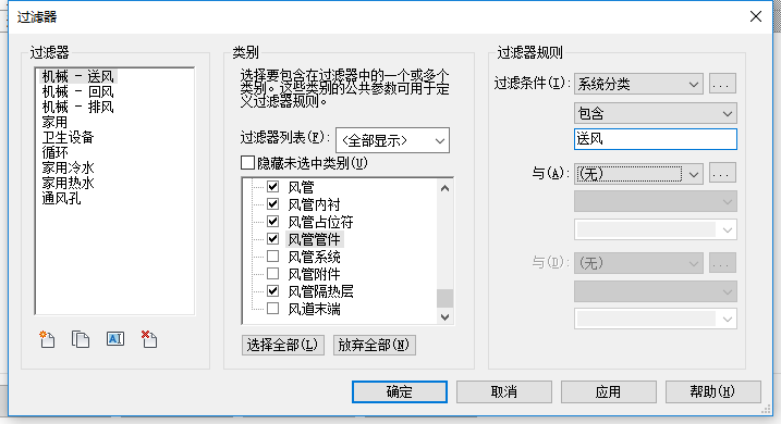腿腿教学网-Revit软件机电系统颜色设置的方法有哪些？Revit中机电系统添加颜色汇总（1）
