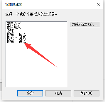腿腿教学网-Revit软件机电系统颜色设置的方法有哪些？Revit中机电系统添加颜色汇总（1）