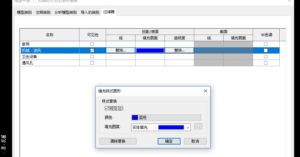 腿腿教学网-Revit软件机电系统颜色设置的方法有哪些？Revit中机电系统添加颜色汇总（1）