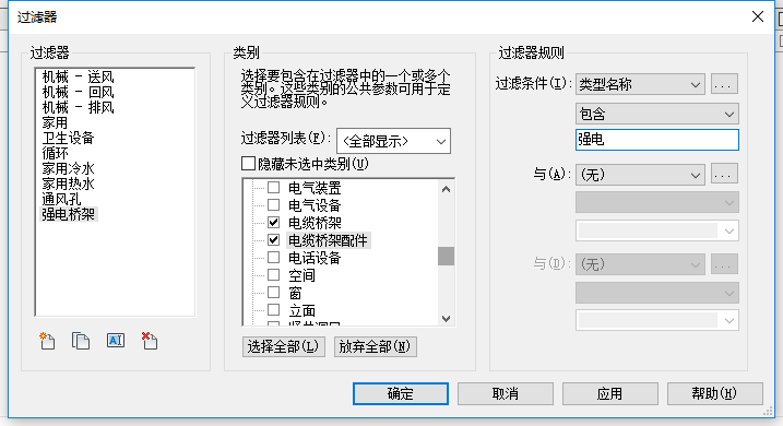 腿腿教学网-Revit软件机电系统颜色设置的方法有哪些？Revit中机电系统添加颜色汇总（2）