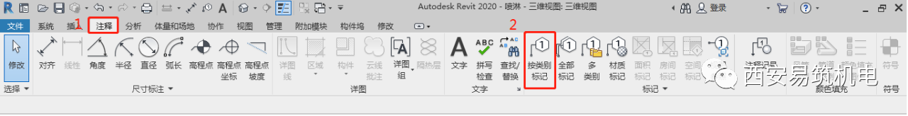 腿腿教学网-Revit机电出图教程：如何利用Revit软件出机电安装水系统图？