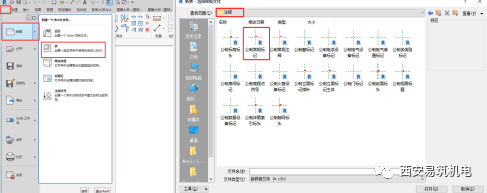 腿腿教学网-Revit机电出图教程：如何利用Revit软件出机电安装水系统图？