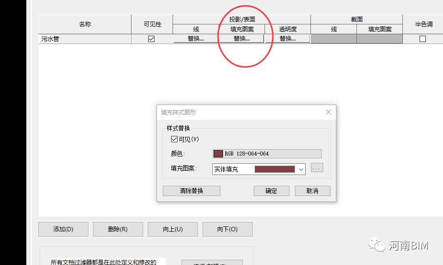 腿腿教学网-Revit机电项目样板怎么建？Revit机电项目样板的过滤器建设与使用