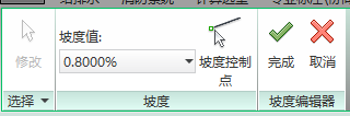 腿腿教学网-Revit怎么画管道？Revit软件操作经验之坡度管道的绘制