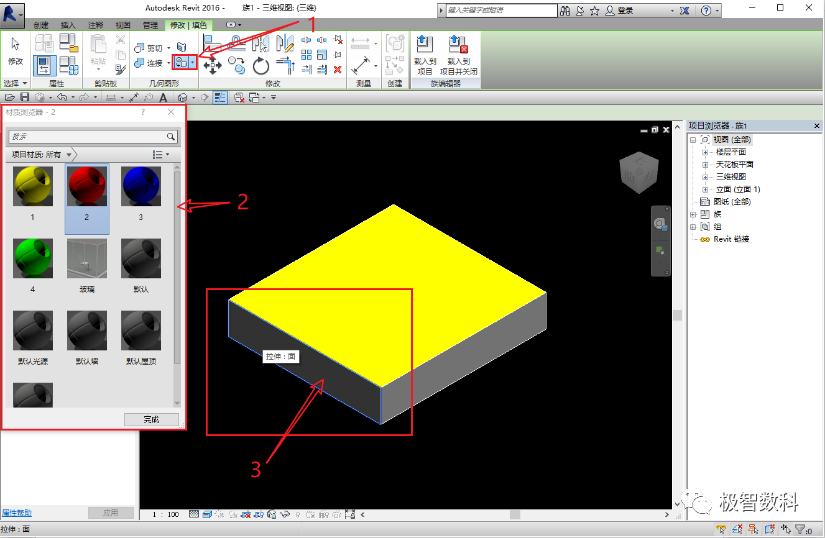 5069c9a019d207f7abd88b146e7edf55.png 腿腿教学网-Revit拆分面怎么用?Revit软件操作技巧:拆分面与填色