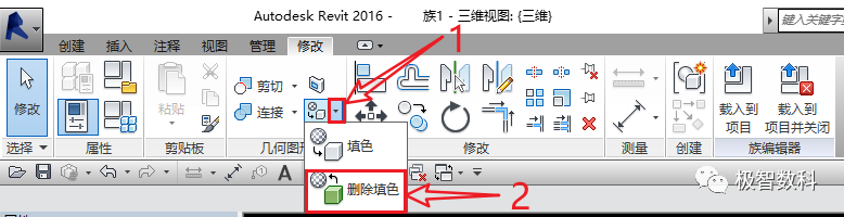 86e1933c78692e8ce733ffd18c58d9f9.png 腿腿教学网-Revit拆分面怎么用?Revit软件操作技巧:拆分面与填色