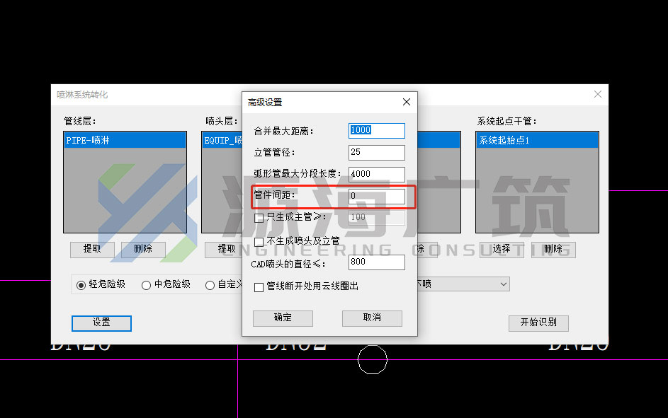 腿腿教学网-建模大师喷淋翻模怎么做？建模大师喷淋翻模过程中的小技巧