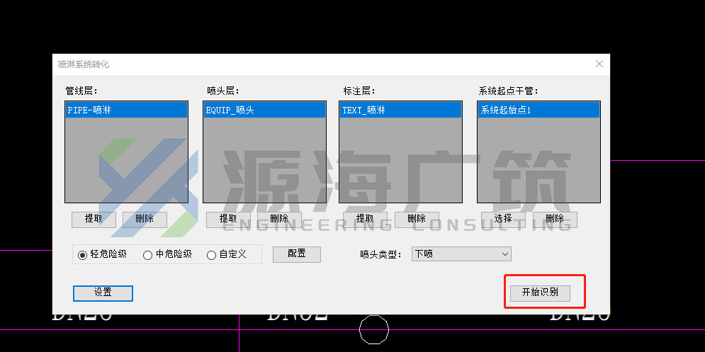 腿腿教学网-建模大师喷淋翻模怎么做？建模大师喷淋翻模过程中的小技巧