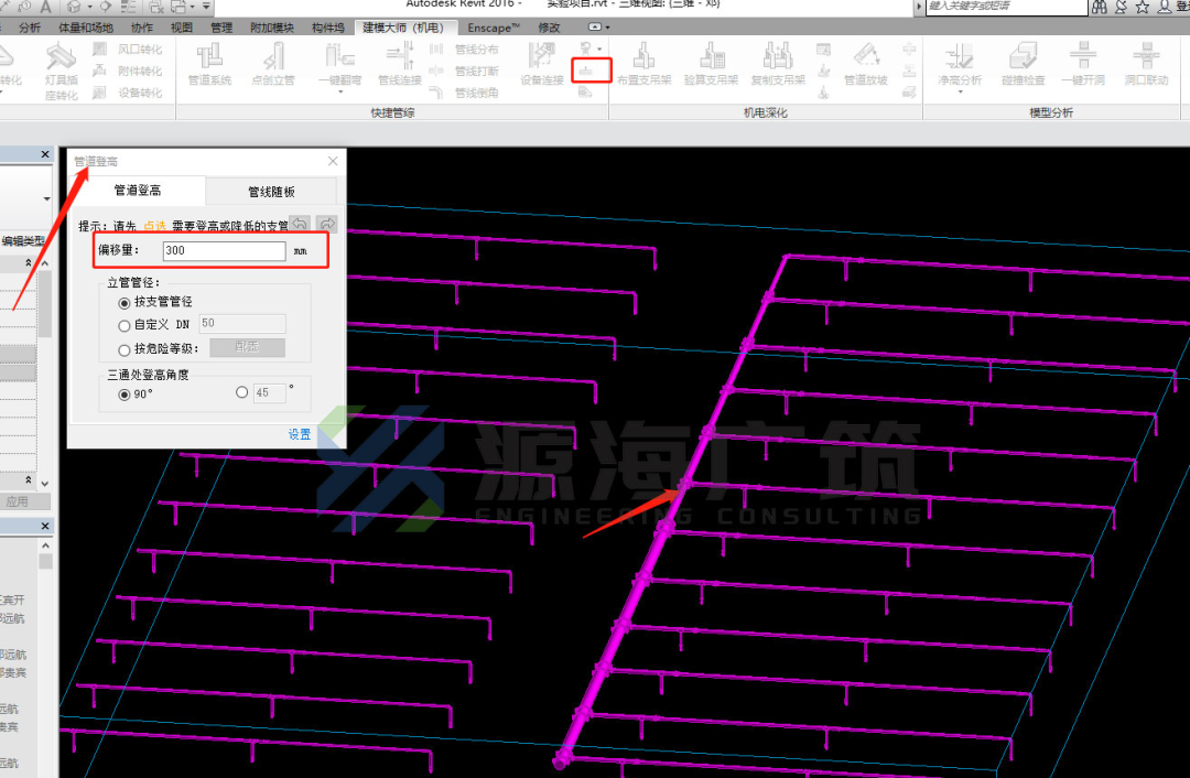 腿腿教学网-建模大师喷淋翻模怎么做？建模大师喷淋翻模过程中的小技巧