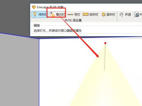 腿腿教学网-Enscape灯光该怎么打？