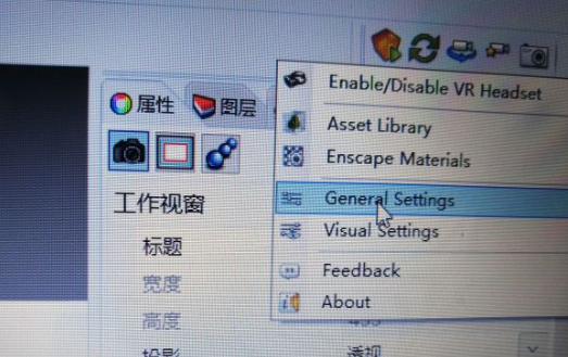 腿腿教学网-Enscape渲染模糊怎么办？有这两种办法