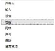 腿腿教学网-Enscape渲染模糊怎么办？有这两种办法