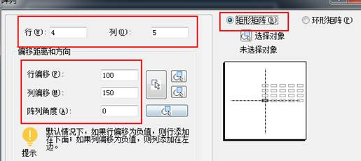 腿腿教学网-CAD阵列中的矩形阵列与环形阵列该如何使用？
