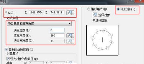 腿腿教学网-CAD阵列中的矩形阵列与环形阵列该如何使用？