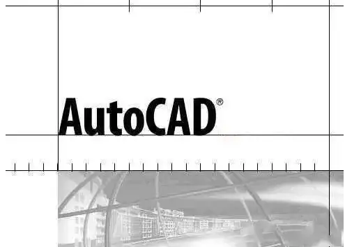腿腿教学网-CAD中如何快速绘制楼梯？