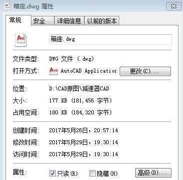 腿腿教学网-CAD图纸加密保护方法有哪些？