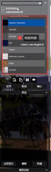 腿腿教学网-fuzor添加材质该怎么做？