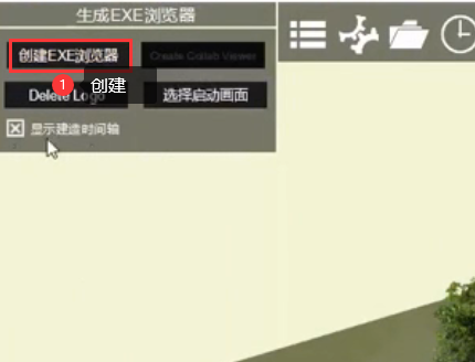 腿腿教学网-fuzor文件该怎么保存？