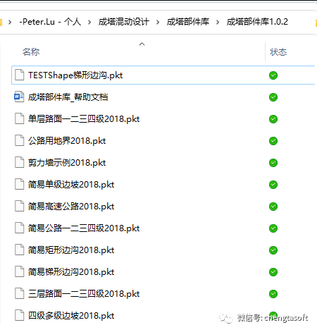 图片.png