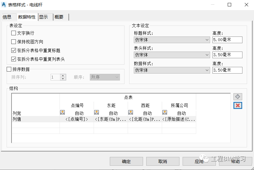 bf2bd44012fe9db2f0f6af4ecb9957e8_640_wx_fmt=png&wxfrom=5&wx_lazy=1&wx_co=1.png