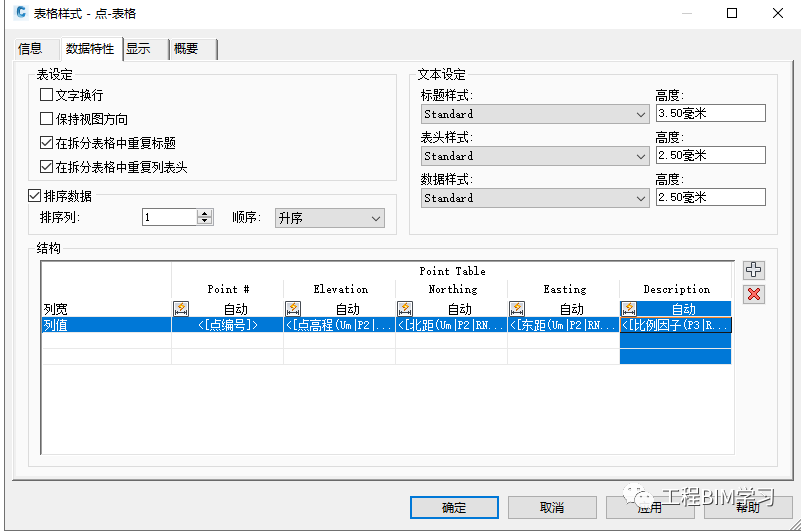 4ad8a64c345473205ded935145f64026_640_wx_fmt=png&wxfrom=5&wx_lazy=1&wx_co=1.png