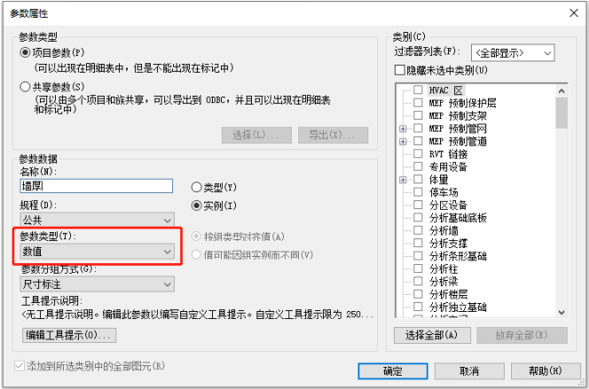 深圳BIM报建项目如何快速满足SZ-IFC1.3.0新版报建交付要求