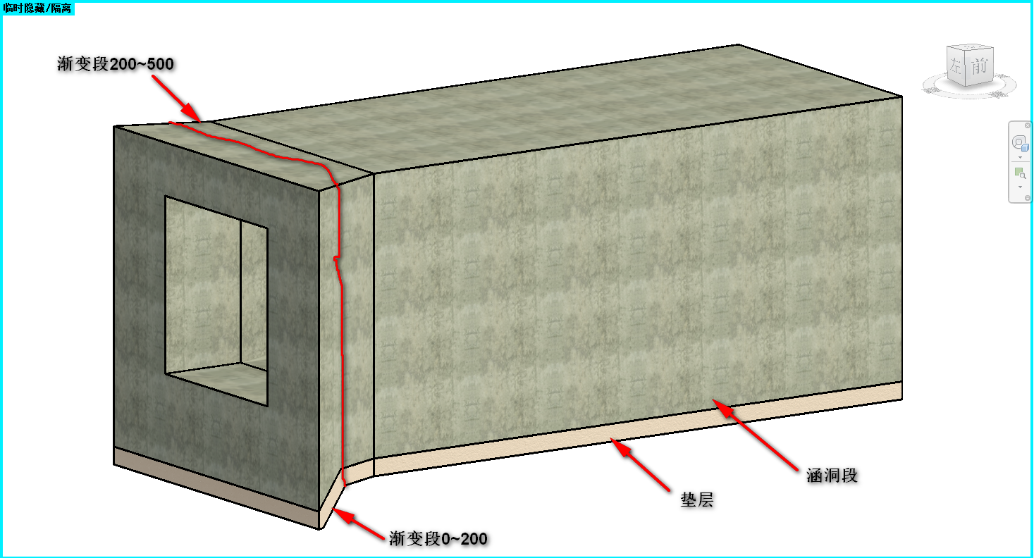 涵洞段.png
