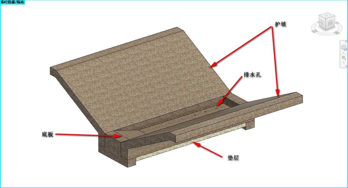 消力池段.png