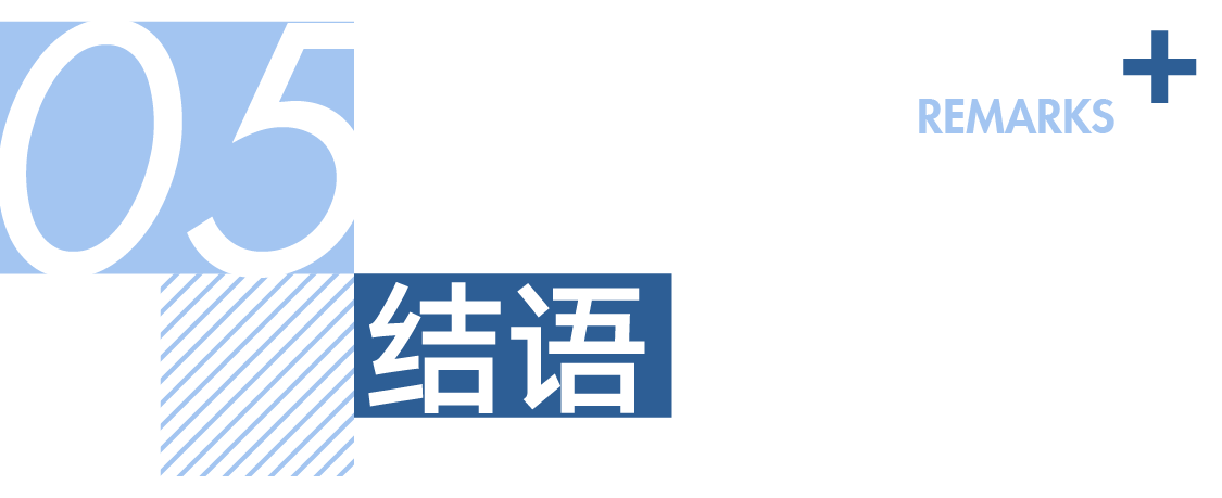 line+打造新昌小球中心：Sports Mall，从赛事容器到城事发生器第70张图片