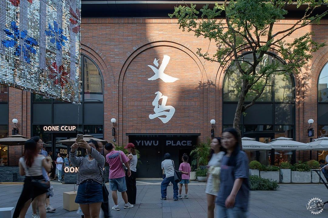 八角井 八方市 见天地 - 义乌天地商业公共街区第4张图片