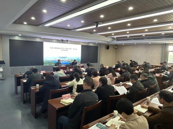 政策新闻 | 马鞍山市住建局组织召开全市住建系统安全生产治本攻坚三年行动部署会