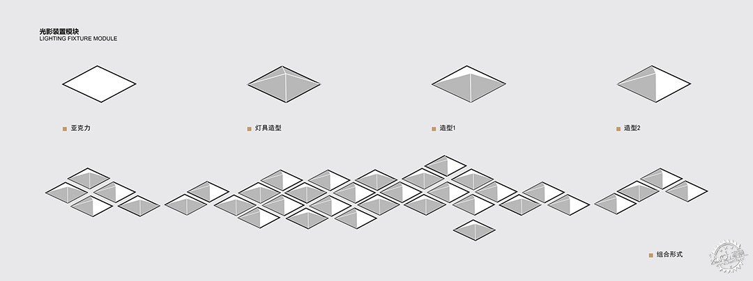 蟠龙开天——南京地铁七号线清凉山站车站环境及艺术品设计第3张图片