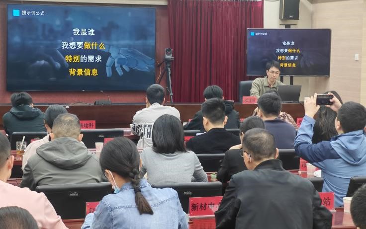 漳州市住建局举办AI赋能政务办公培训活动