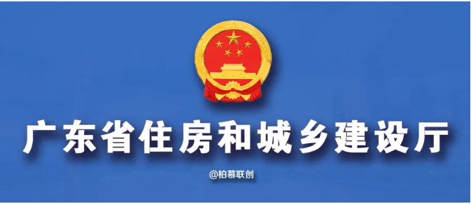 广东省住建厅 | 前35名颁发二级/技师证书，2024年BIM技术员职业技能竞赛(国赛选拔赛)开始报名！
