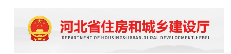 河北省住建厅征集竞赛专家！2024“燕赵杯”职业技能竞赛(含BIM)活动通知发布