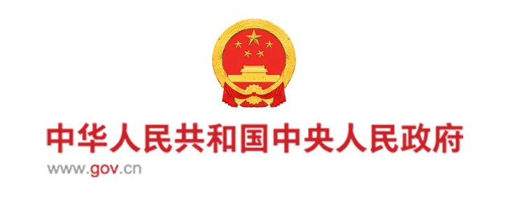 中央网信委等10部门联合发文：BIM与智能建造国家支持到底！《数字化绿色化协同转型发展实施指南》发布
