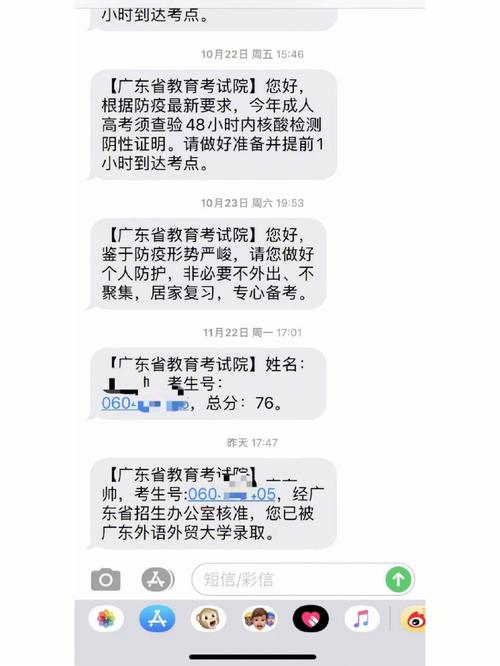 成人高考一门不及格怎么办？满分是多少？ - 腿腿教学网