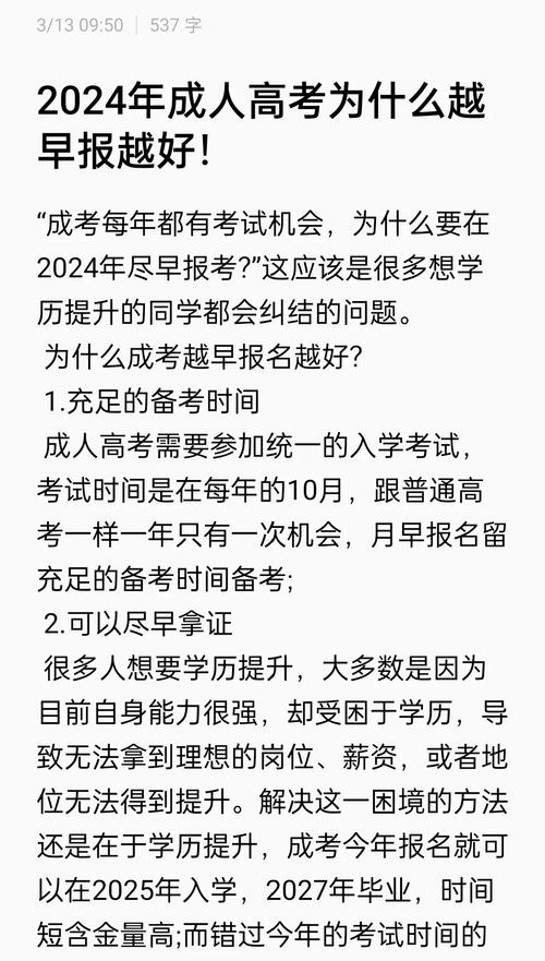 2024年成人高考有补考机会吗？不及格怎么办？
