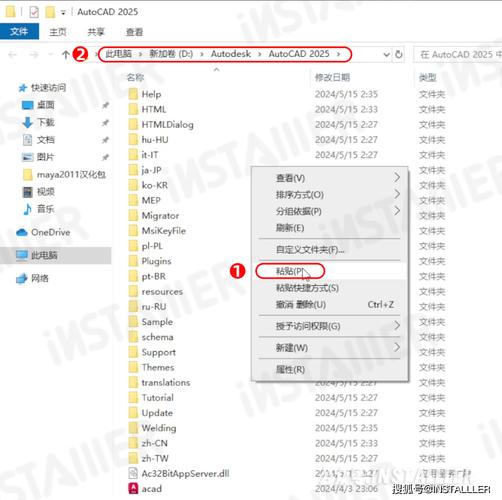 CAD MEP2024中文破解版,附带安装破解教程亲测可用! CAD MEP2024中文破解版,附带安装破解教程亲测可用! - 腿腿教学网