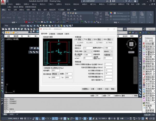 CAD MEP2024中文破解版,附带安装破解教程亲测可用! CAD MEP2024中文破解版,附带安装破解教程亲测可用! - 腿腿教学网