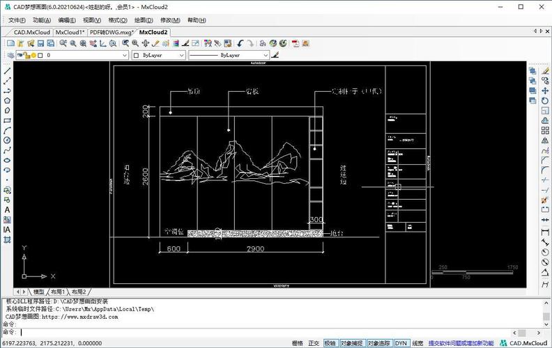 CAD2015（电气版）中文破解版，附带安装破解教程亲测可用！ - 腿腿教学网