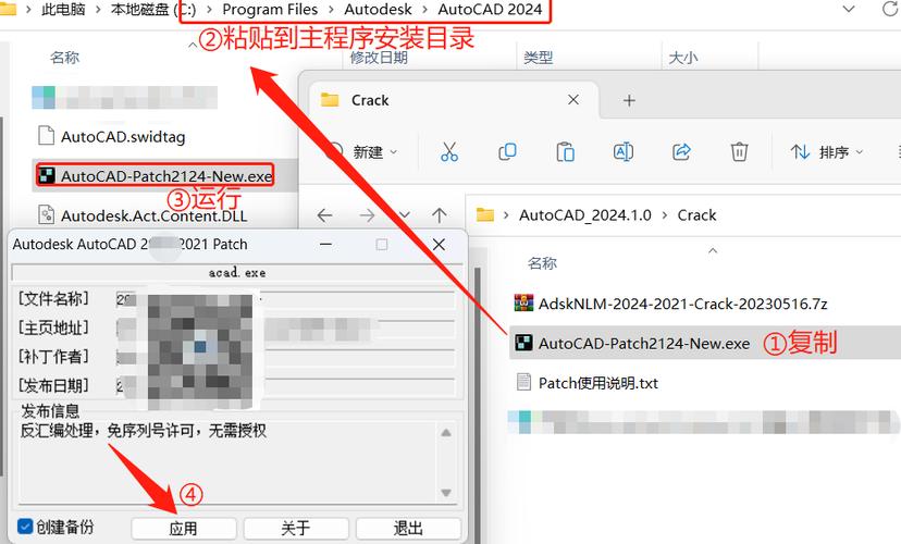 CAD2023（精简版）中文破解版，附带安装破解教程亲测可用！ - 腿腿教学网
