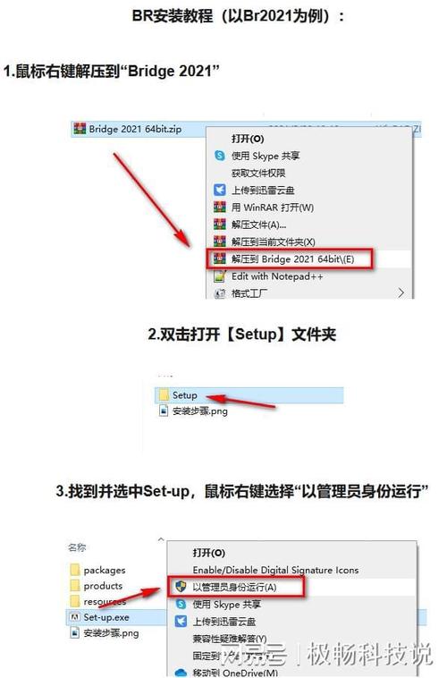 CAD2023（精简版）中文破解版，附带安装破解教程亲测可用！ - 腿腿教学网